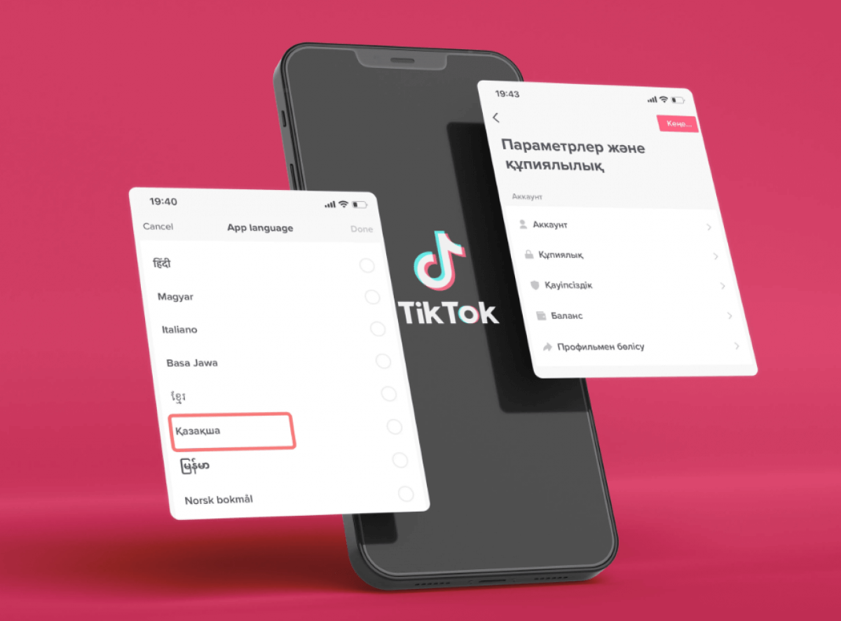 TikTok cтал доступен на казахском языке