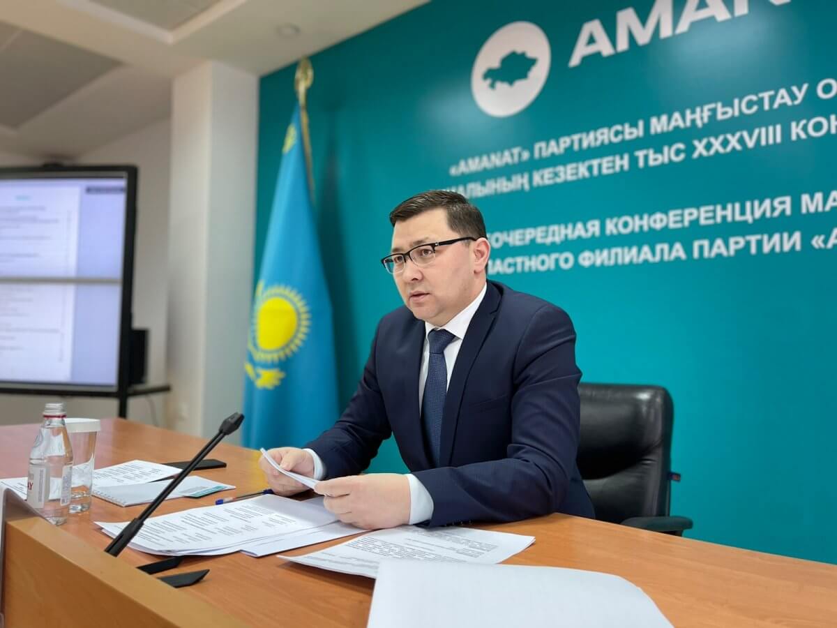 В Мангистауском областном филиале AMANAT прошла внеочередная XXXVIII конференция