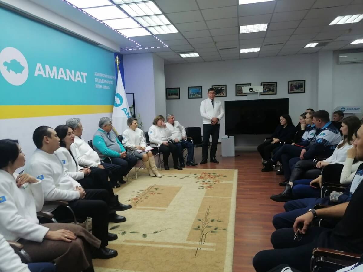 Партия AMANAT: время действовать!