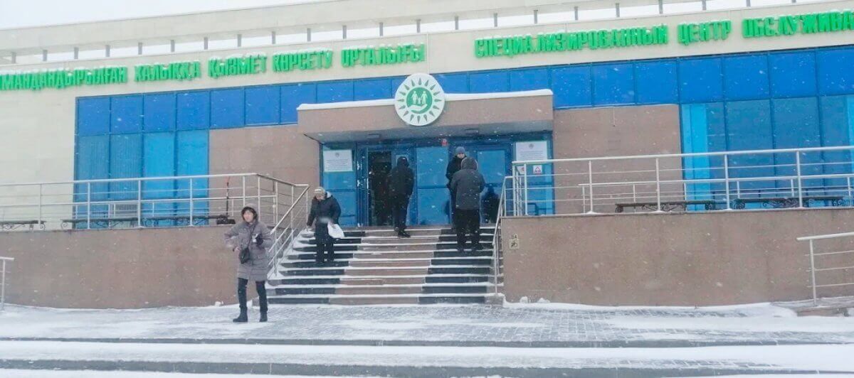 Адреса дежурных ЦОНов сменились в Астане и Шымкенте