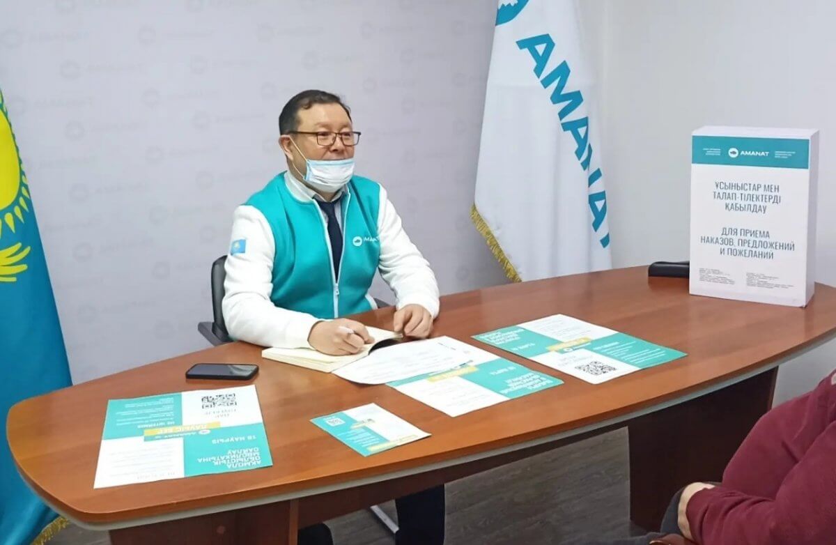 C какими проблемами обращаются в общественную приемную AMANAT в Акмолинской области
