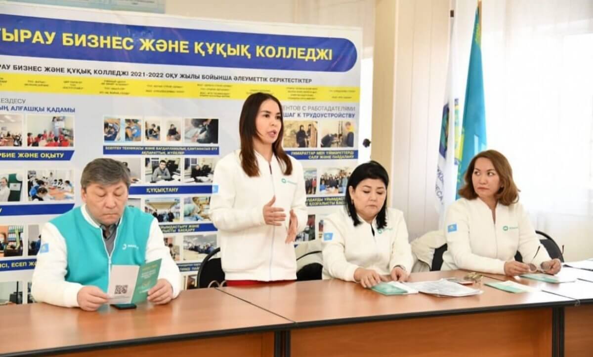 Проблемные вопросы в сфере образования обсудили аманатовцы с коллективом колледжа