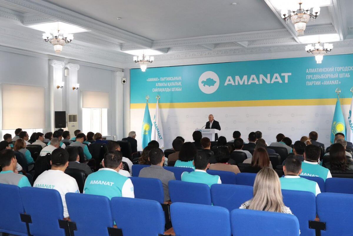 Партия AMANAT подвела итоги промежуточной работы городского штаба в Алматы