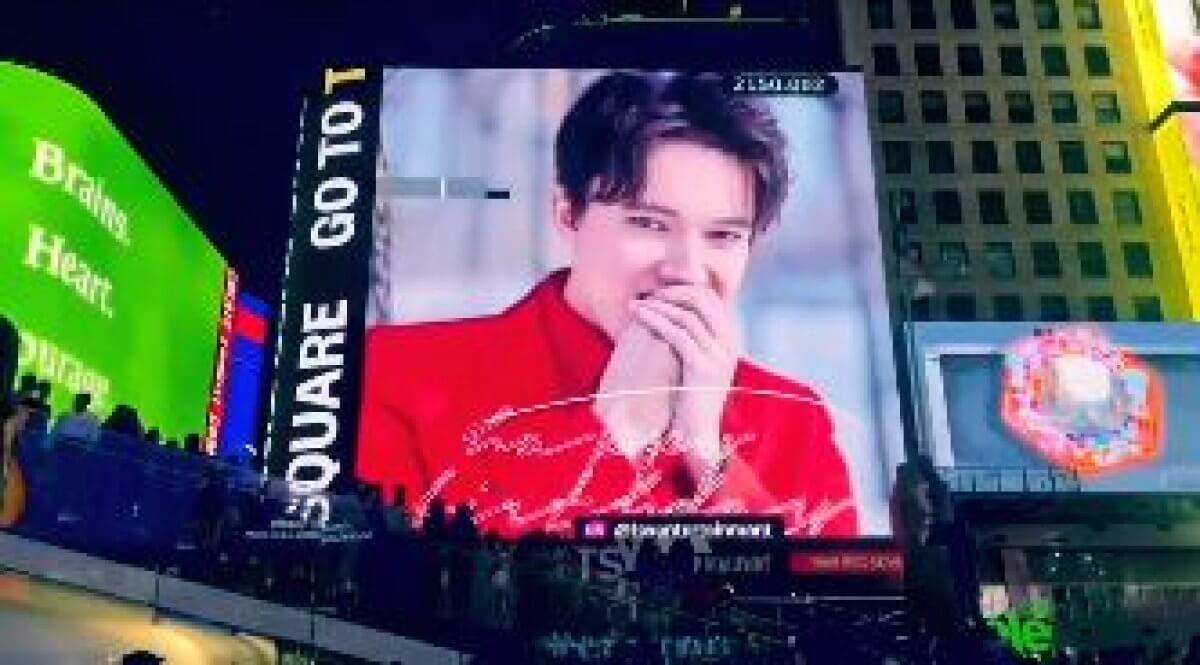 Димаша Кудайбергена поздравили с днем рождения на Таймс-сквер в Нью-Йорке (ВИДЕО)