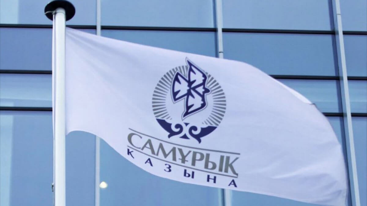 Манипуляции в отчетах "Самрук-Казына" угрожают экономической безопасности Казахстана – эксперты