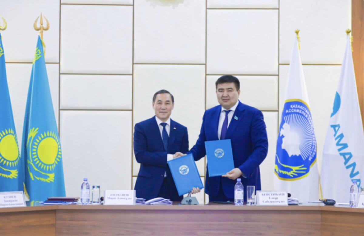 Партия AMANAT и Ассамблея народа Казахстана договорились о сотрудничестве
