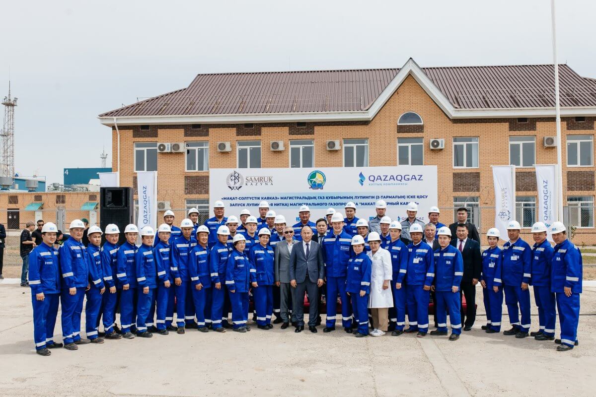 Вторую нитку магистрального газопровода "Макат — Северный Кавказ" запустили в Атырауской области
