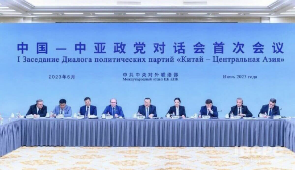 Делегация партии AMANAT приняла участие в Диалоге политпартий "Китай — Центральная Азия"