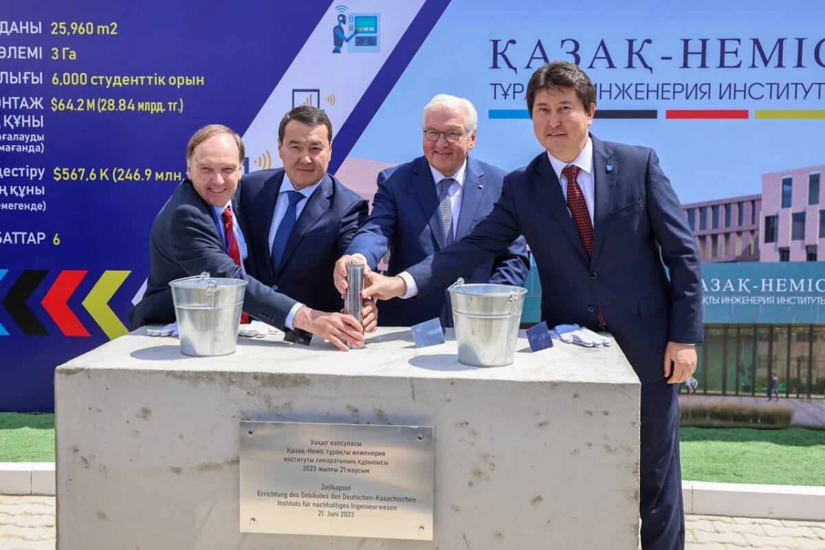 Смаилов и Штайнмайер заложили капсулу времени в Актау