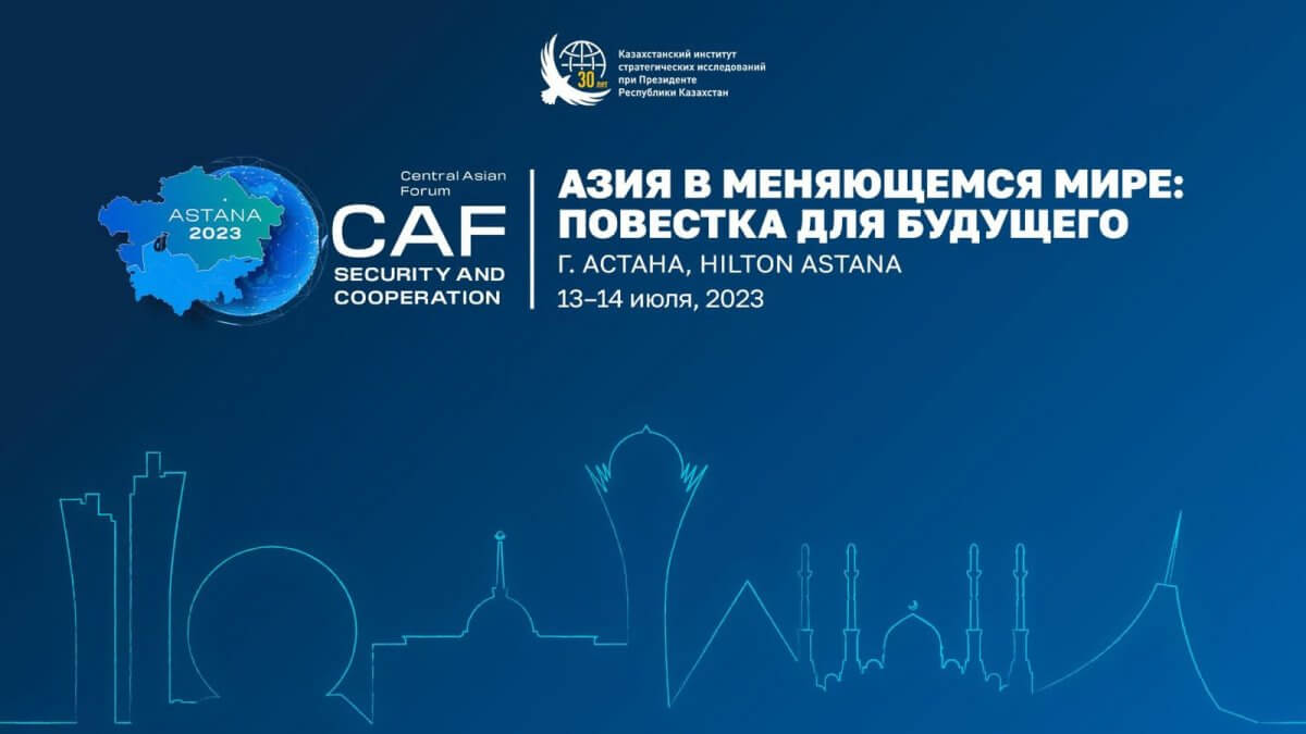 Интеллектуалы из 25 стран соберутся на одной площадке в Астане