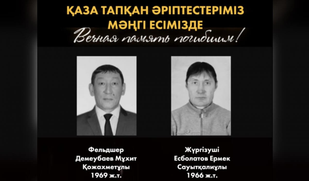Скорую разорвало: в Минздраве выразили соболезнования погибшим сотрудникам