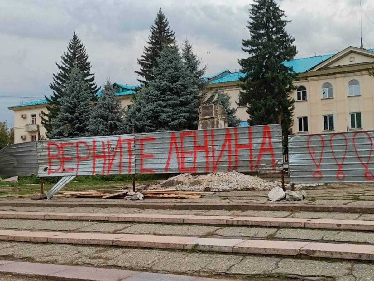 "Верните Ленина!": надпись появилась на заборе, где стоял памятник в ВКО