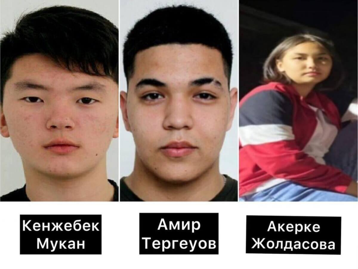 Троих без вести пропавших подростков разыскивают полицейские в Жетысу