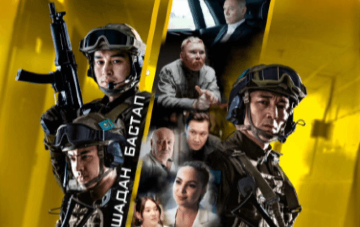 Фильм о казахстанском спецназе скоро выйдет на экраны кинотеатров