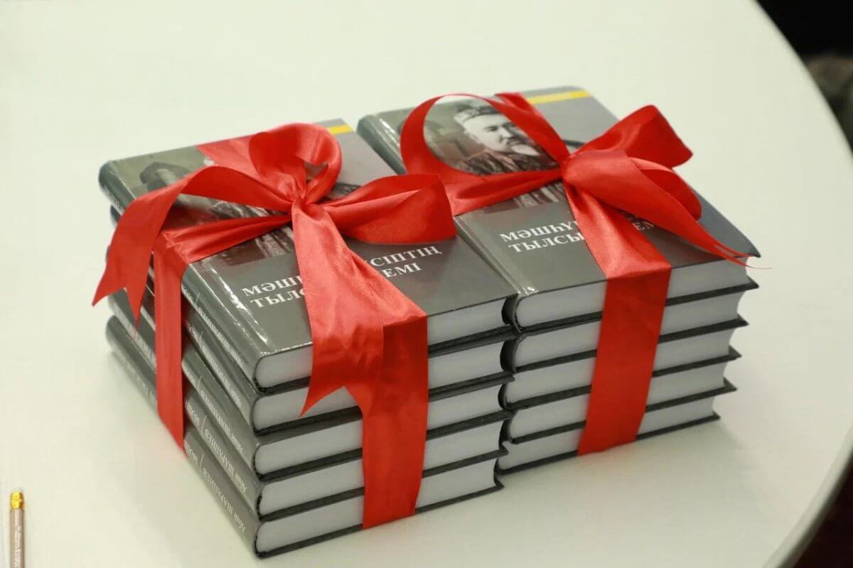 Книгу "Мәшһүр Жүсіптің тылсым әлемі" презентовали в Астане