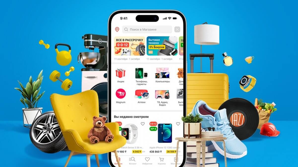 Kaspi.kz — интернет-магазин № 1 в Казахстане