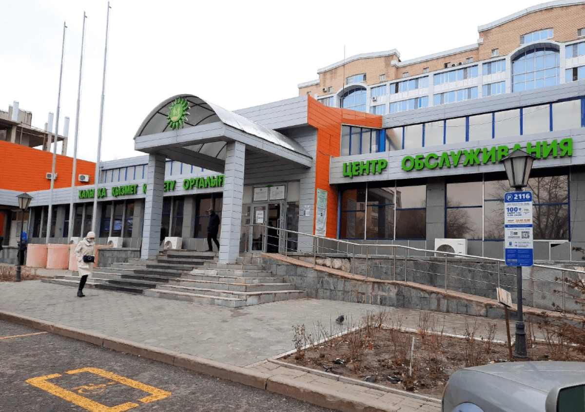 Адреса дежурных ЦОНов изменились в трех городах Казахстана