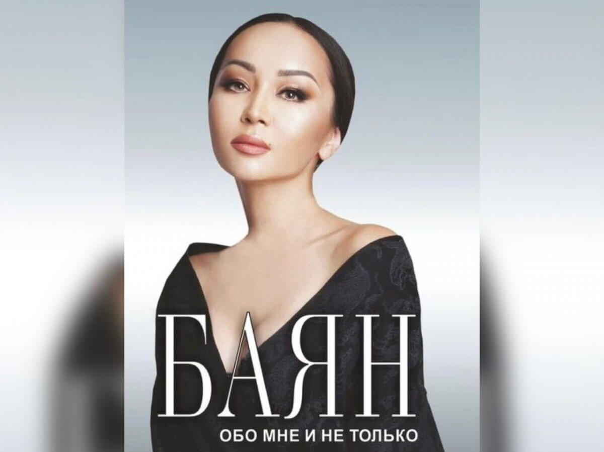 Сексуалды Камаелка