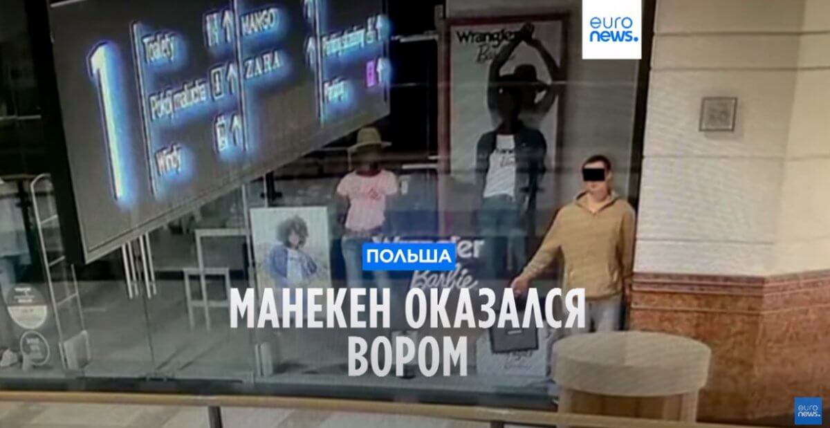 Мужчина воровал в магазинах, притворившись манекеном (ВИДЕО)