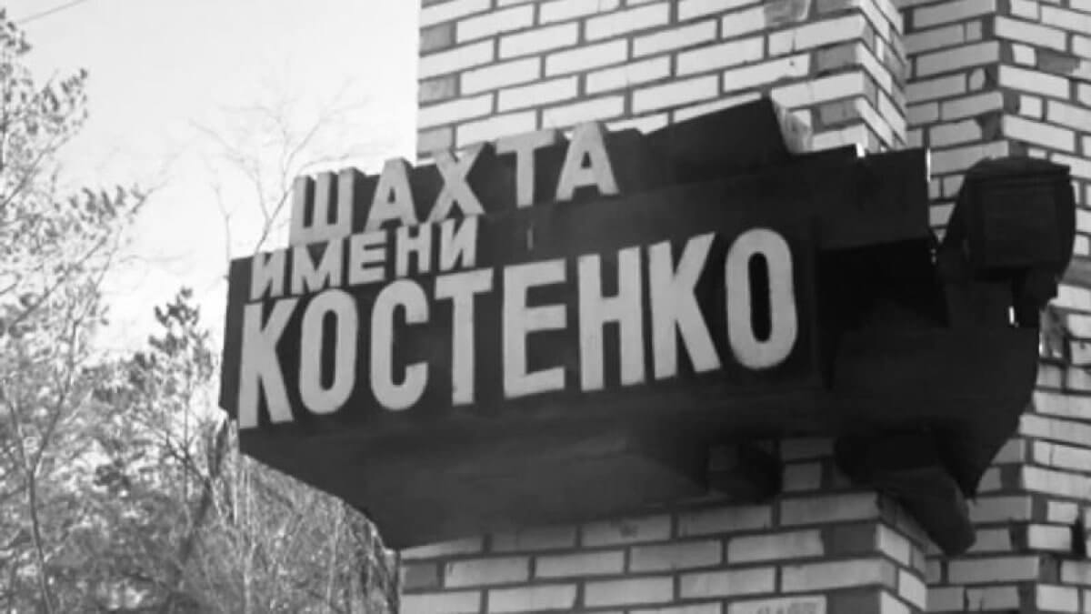 Аким Карагандинской области навестил родных погибших шахтеров