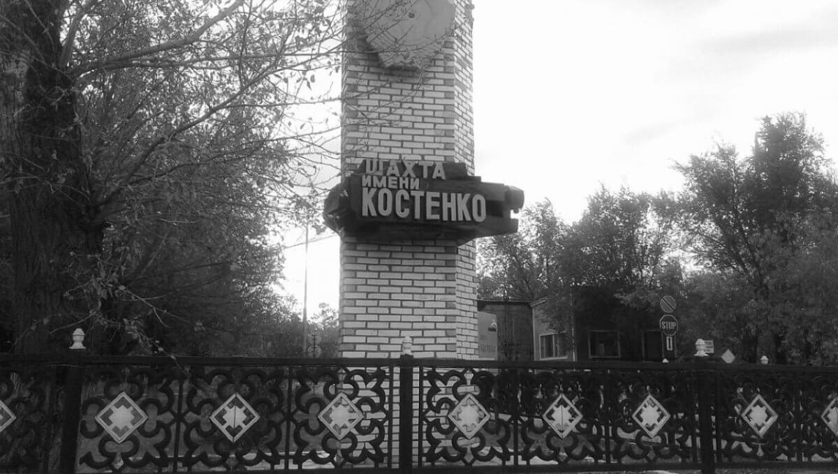 Глава Комитета по охране прав детей навестила семьи с детьми погибших шахтеров