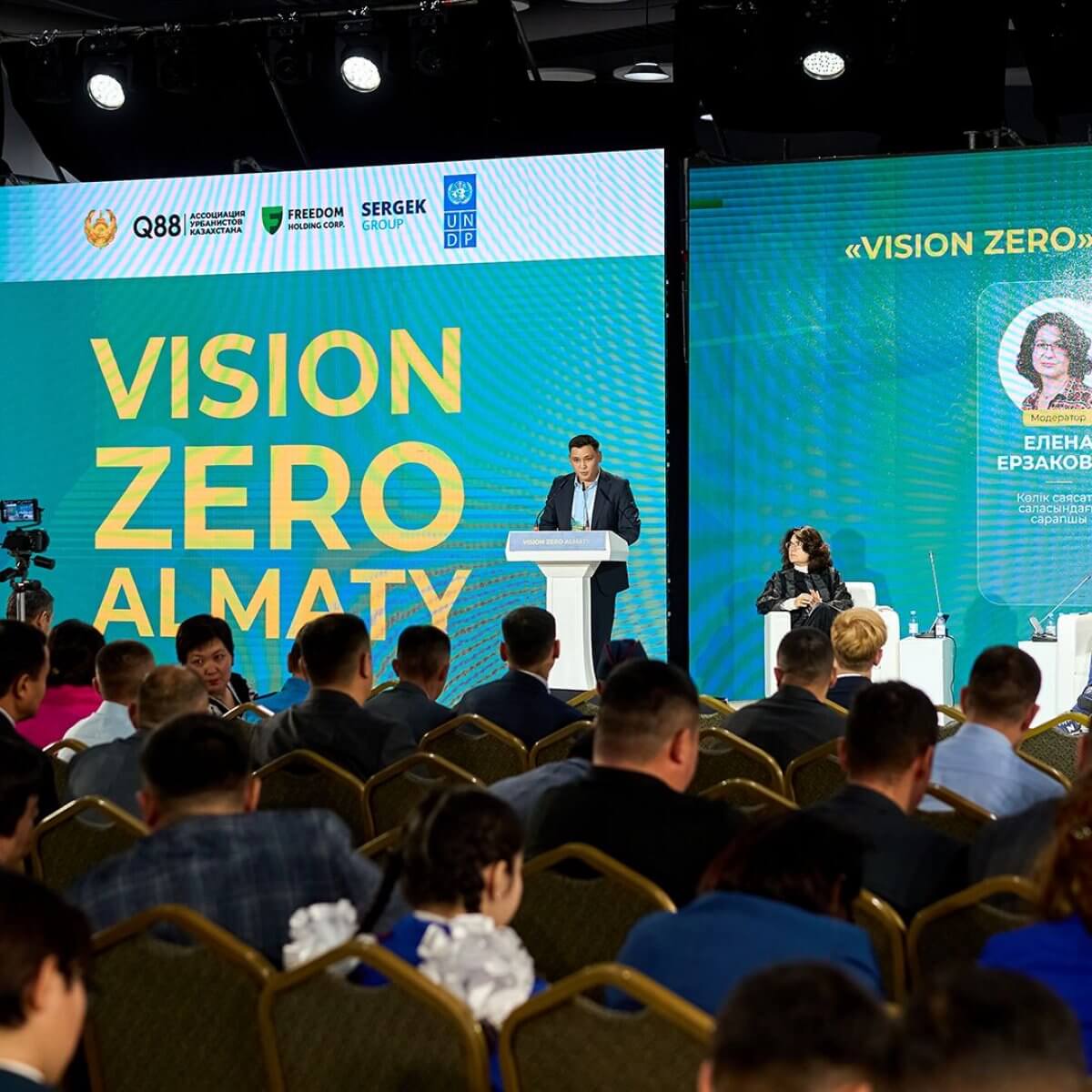Форум VISION ZERO ALMATY: новые стратегии для безопасности на дорогах в Казахстане
