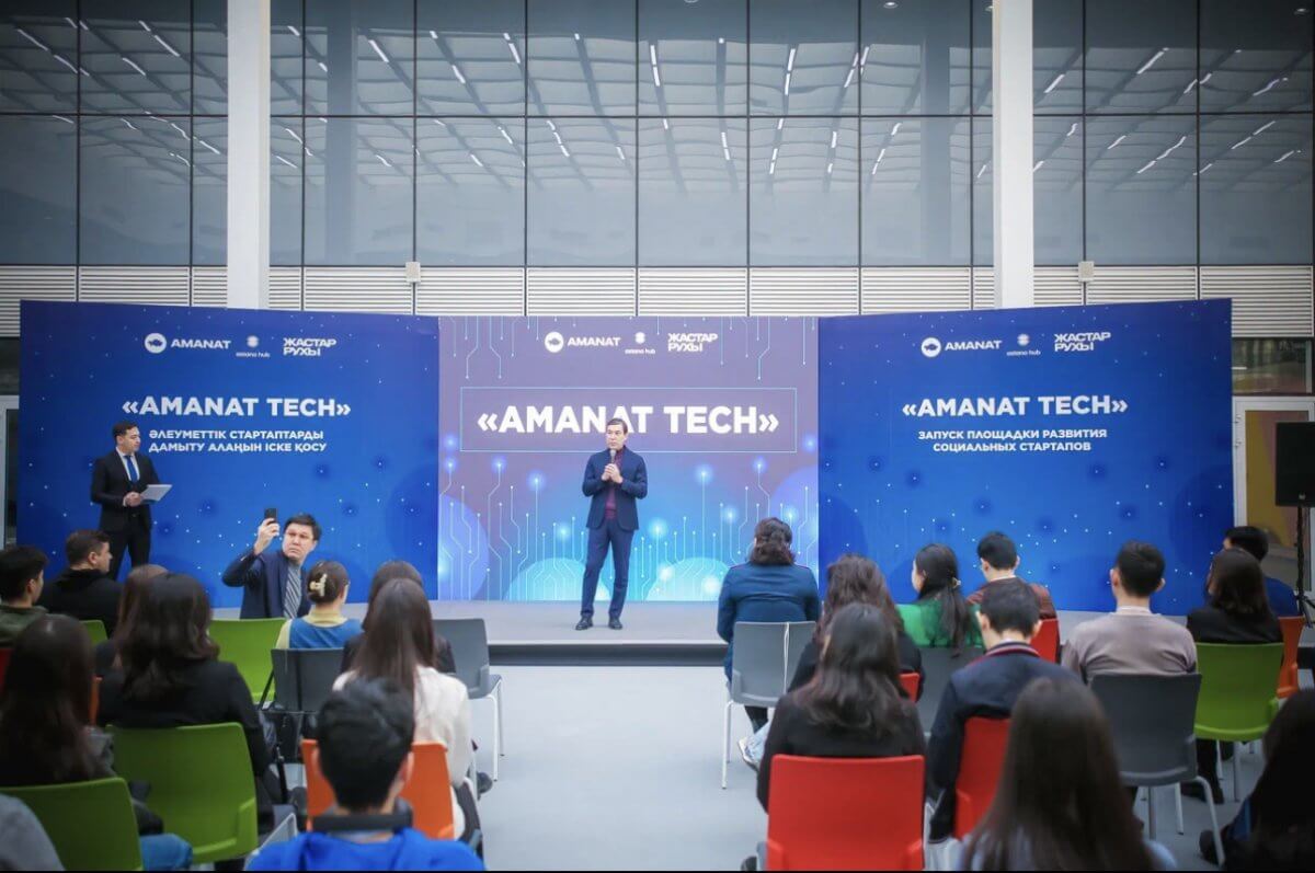 Начала свою работу первая площадка развития социальных стартапов AMANAT TECH