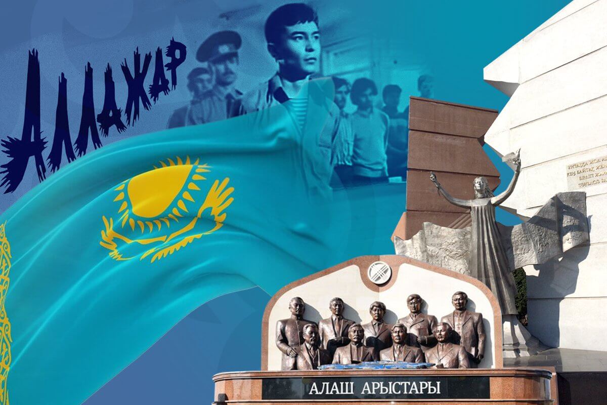 Улицы имени героев: где в Казахстане почтили память участников декабрьских событий