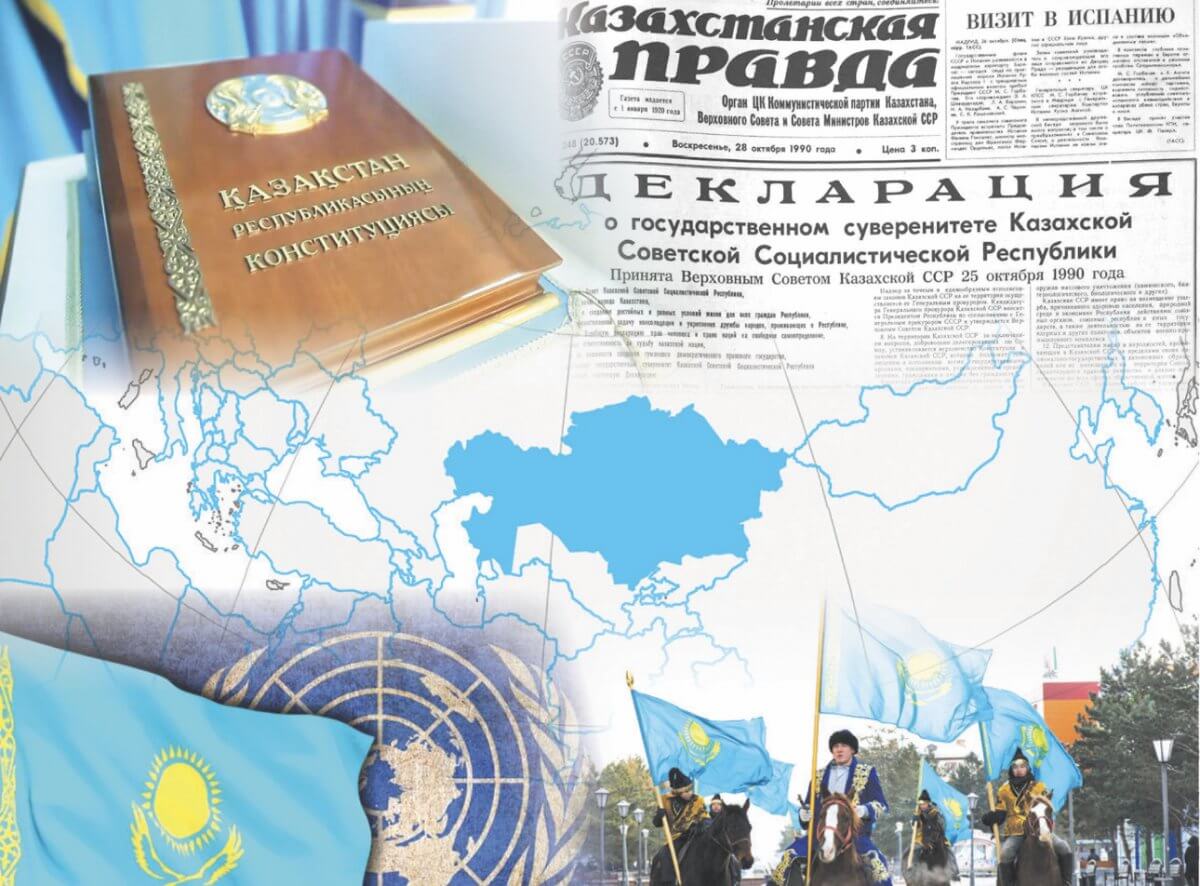 Казахстанцы на тернистом пути истории