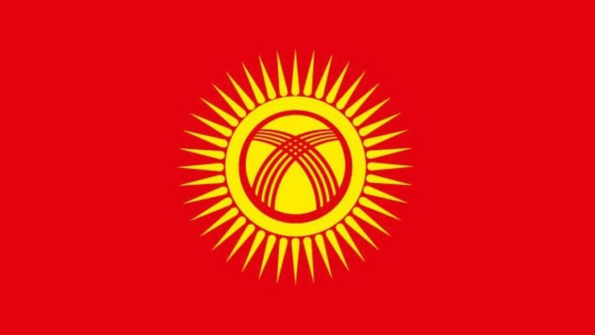Новый флаг Кыргызстана: президент подписал закон