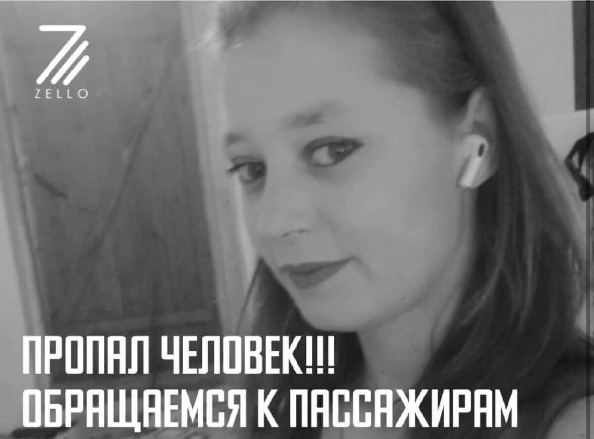 Пропала пассажирка поезда Астана-Уральск