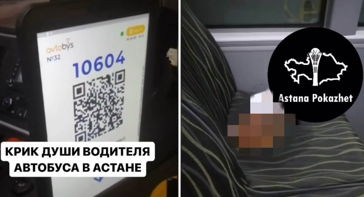 Нагадили в столичном автобусе: в CTS разъяснили ситуацию