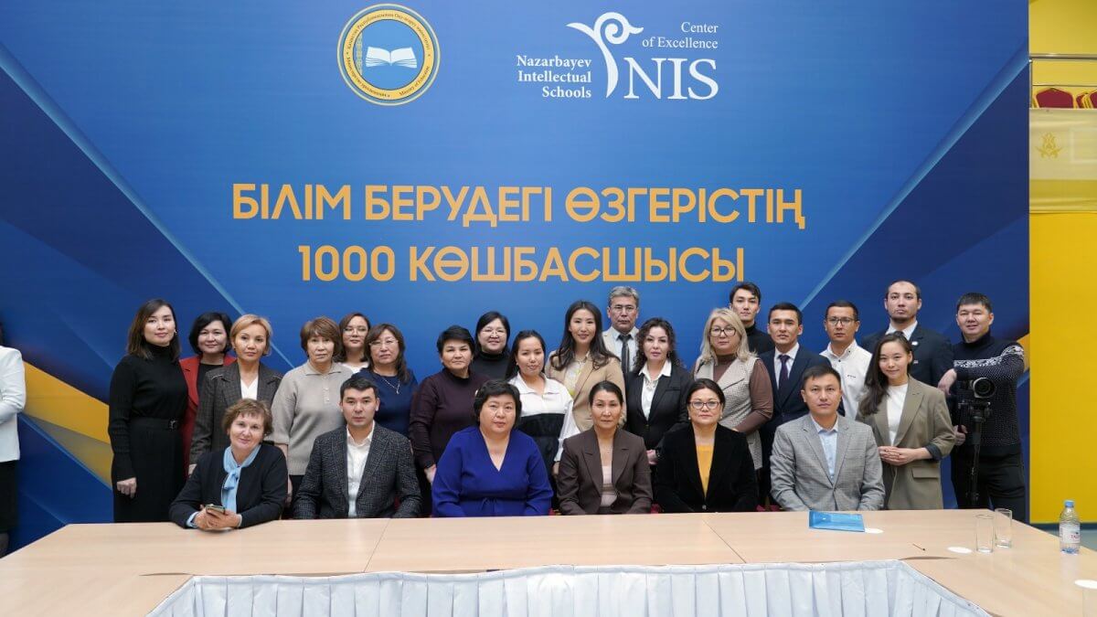 Сертификаты — будущим топ-менеджерам образования