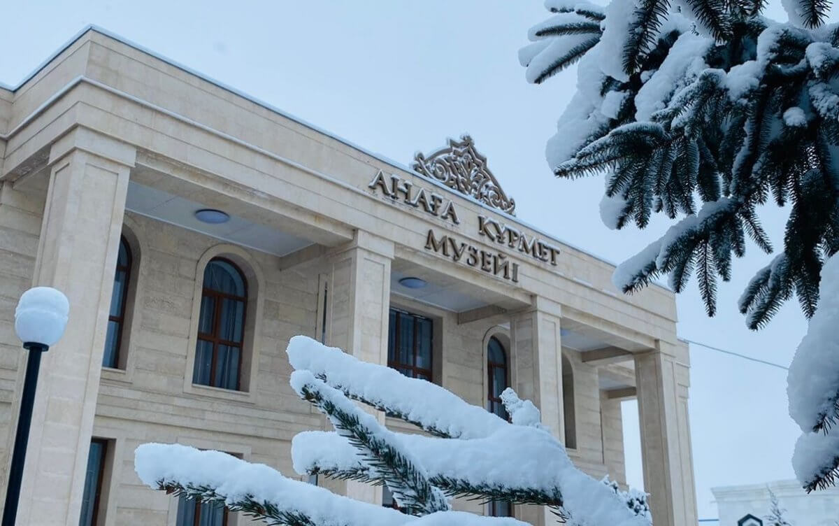 Музею "Анаға құрмет" — 10 лет