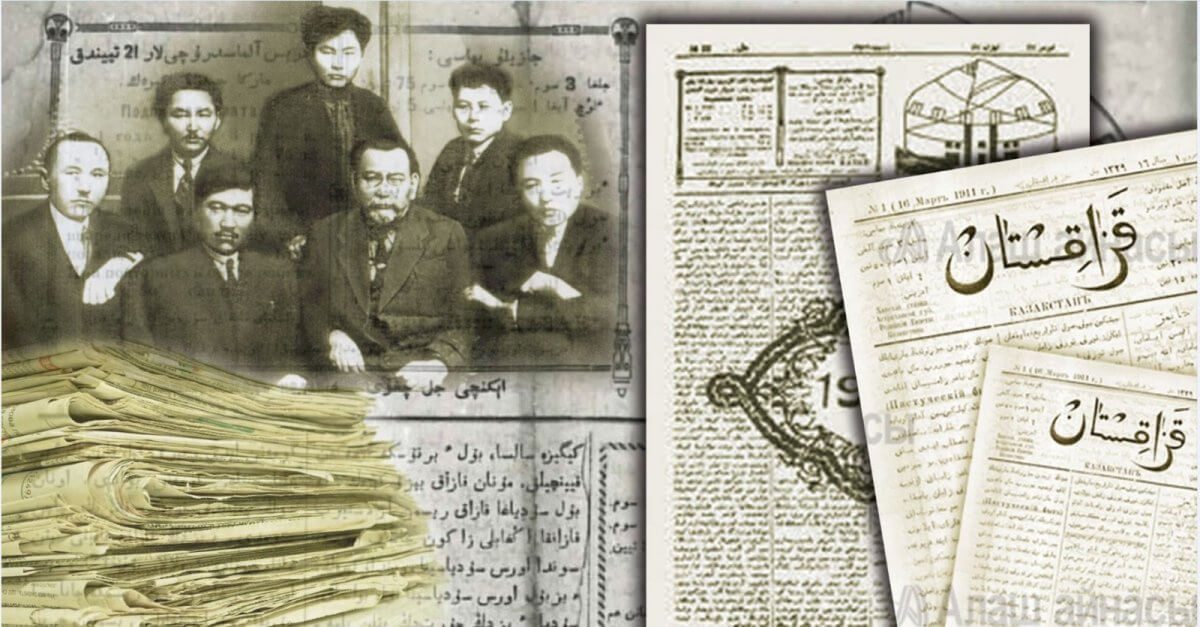 Непокоренные