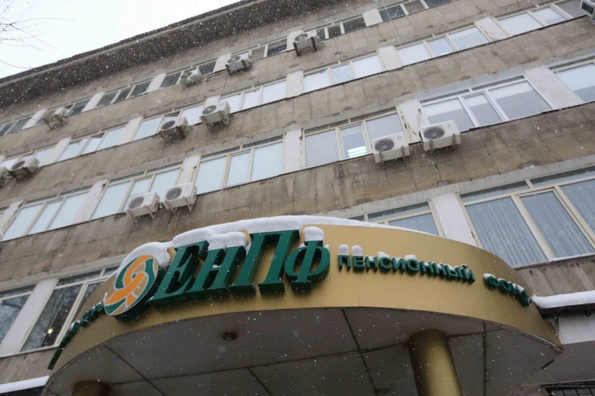 В ЕНПФ отрицают утечку персональных данных казахстанцев