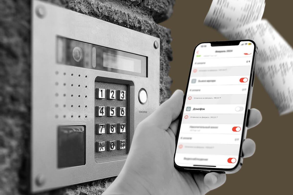 Кто и кому должен? Почему казахстанцы переплачивают домофонному монополисту