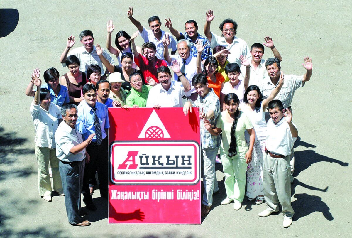 Газета "AIQYN": во всем дойти до самой сути