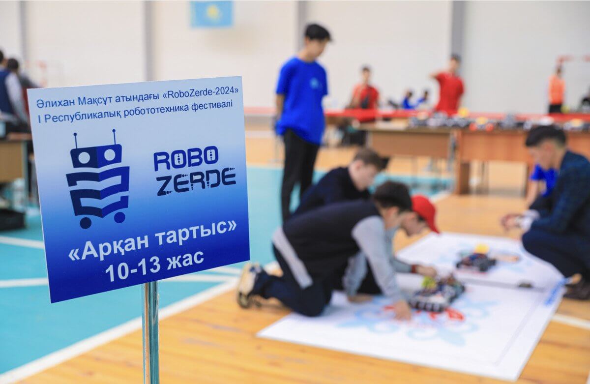 RoboZerde-2024”: при поддержке AMANAT состоялся республиканский фестиваль  робототехники