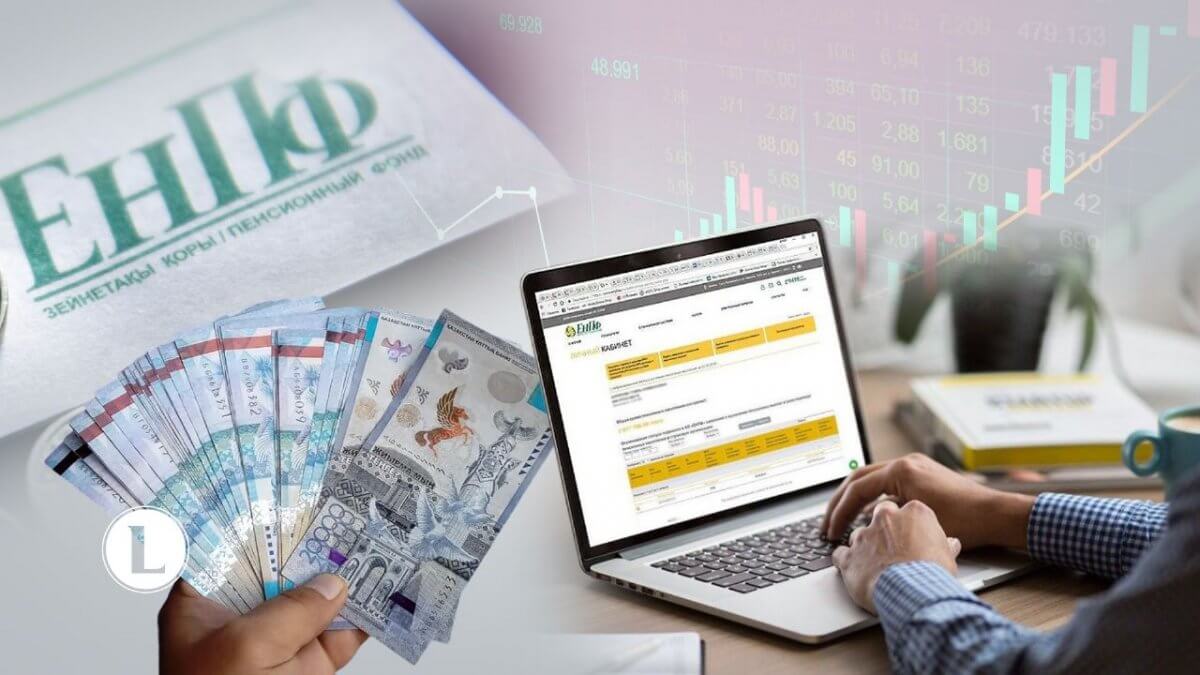 Более 9 млн тенге заплатили актюбинцы за обналичивание средств из ЕНПФ
