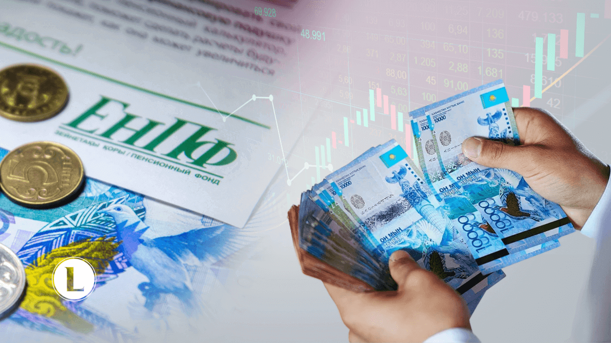 Пенсионные накопления на лечение в РК: внесены изменения