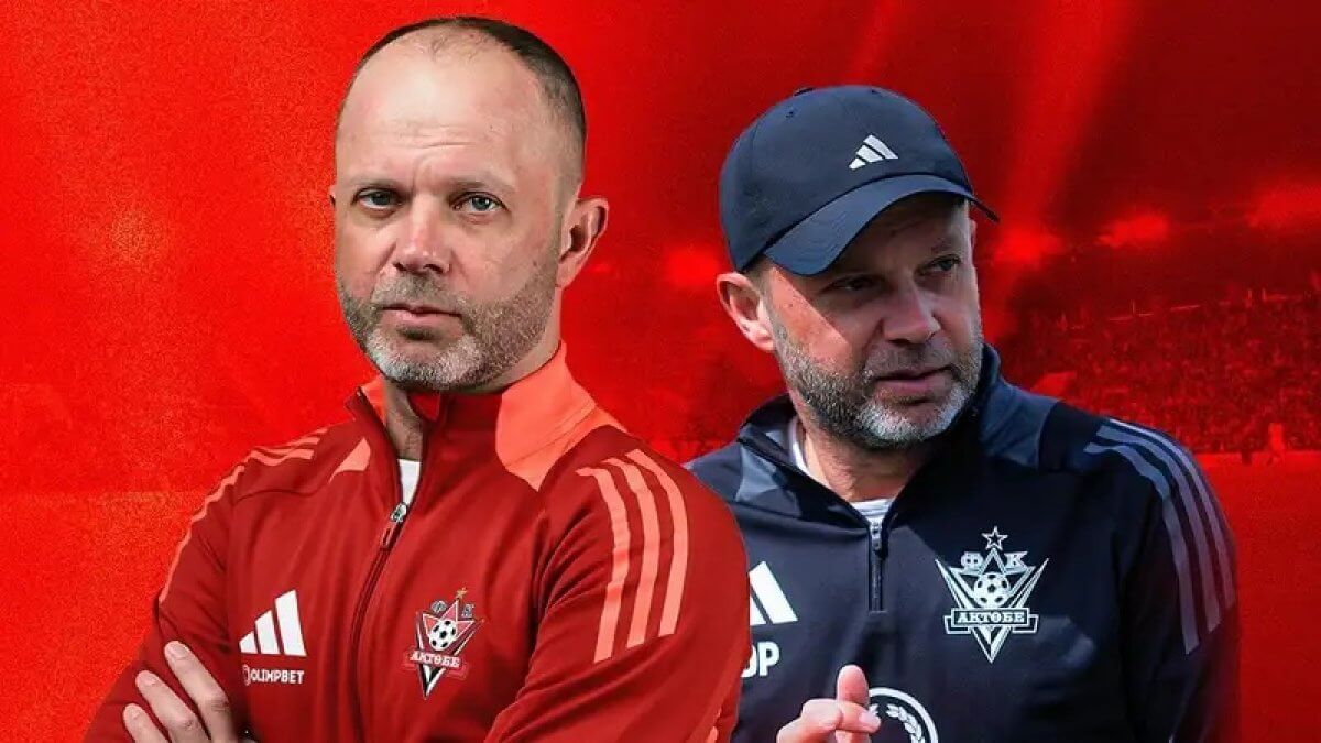 Парфенов уходит с поста главного тренера футбольного клуба "Актобе"