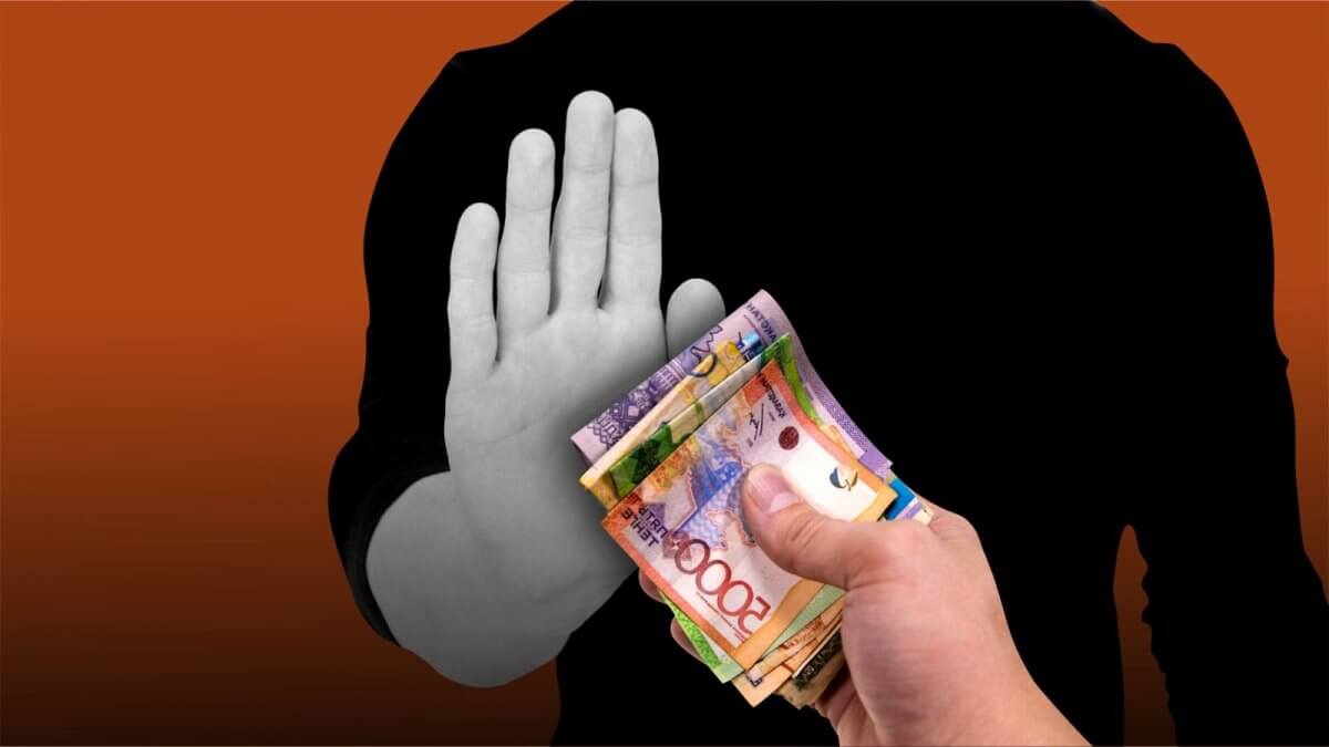 Как быстро сообщить о коррупции в Астане
