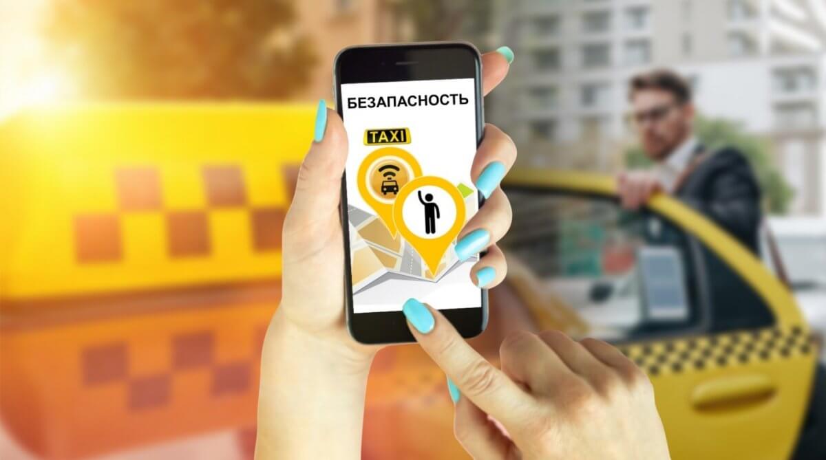 Такси в Казахстане: почему новый закон не гарантирует безопасность?