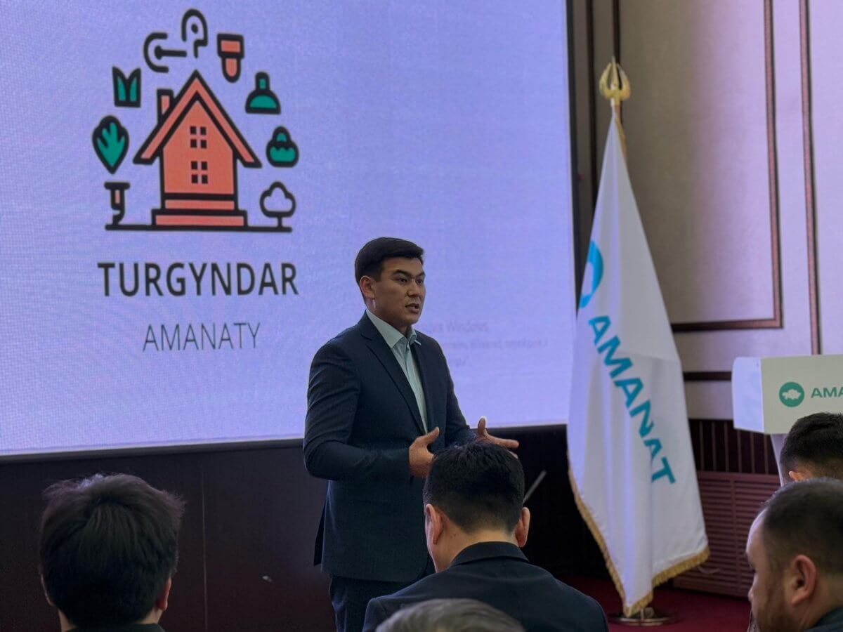 “TURGYNDAR AMANATY”: проект по повышению качества жизни запустили в Астане