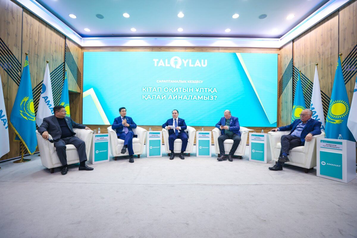 Читающая нация: как партия AMANAT формирует культуру чтения в Казахстане