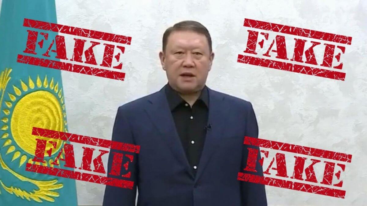 ИИ - аким Костанайской области заявил об угрозах в Казнете