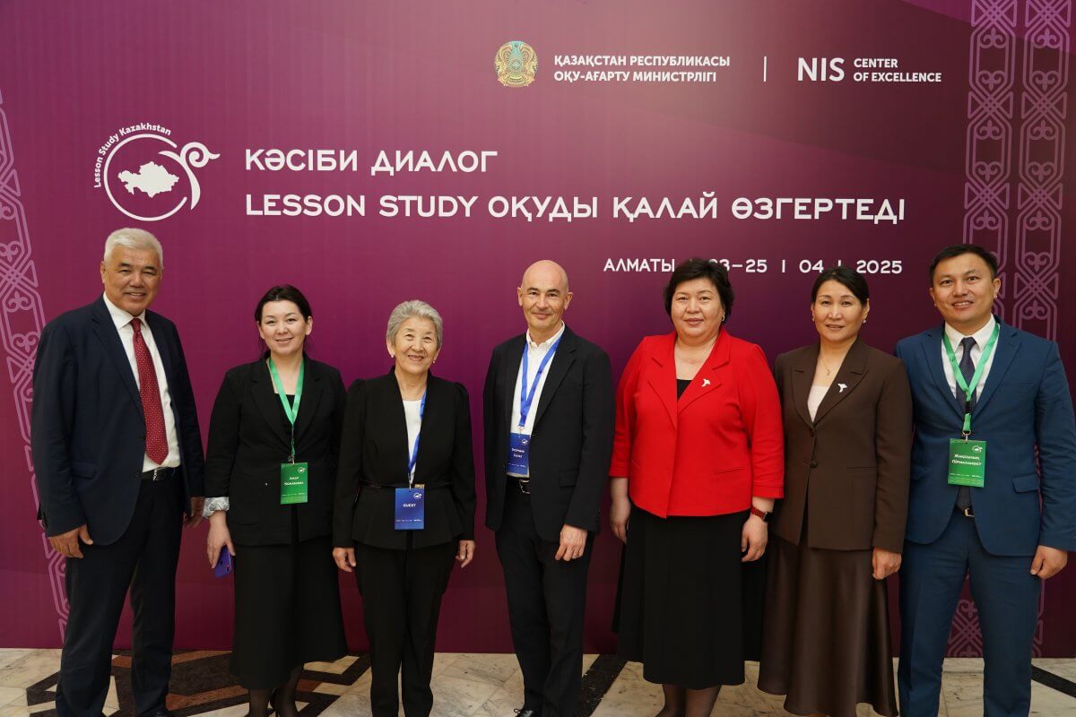 Lesson Study интегрировал Казахстан в мировую педагогику