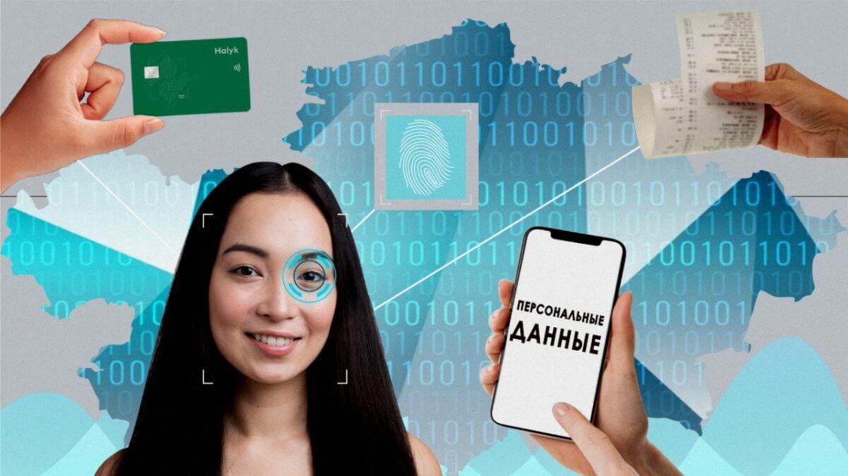 2ГИС, операторы связи: Казахстан под цифровым колпаком