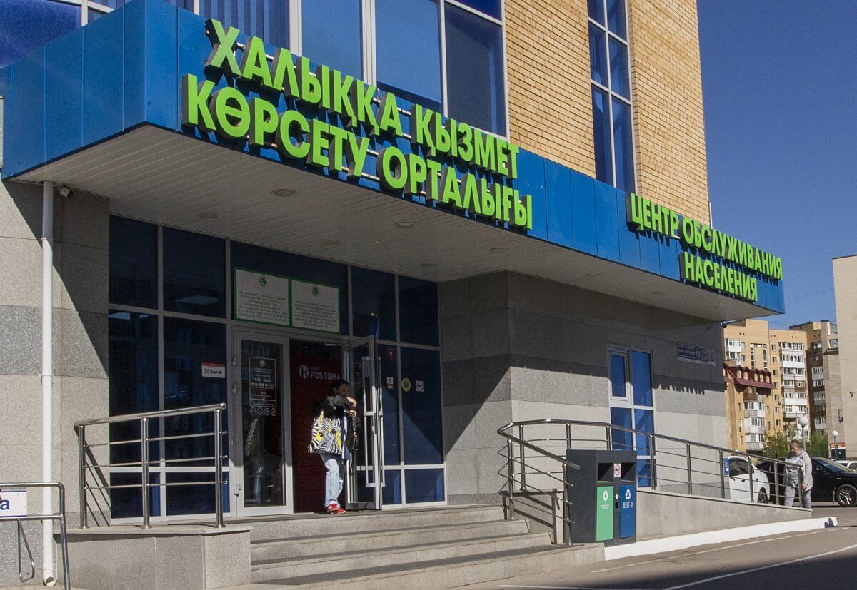 Адреса дежурных ЦОНов изменятся в двух областях Казахстана